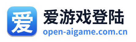 爱游戏登陆
